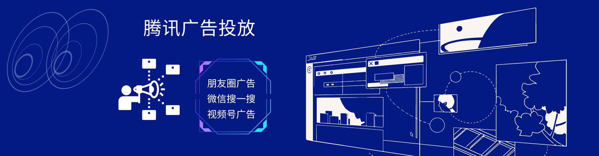东阳sem运营