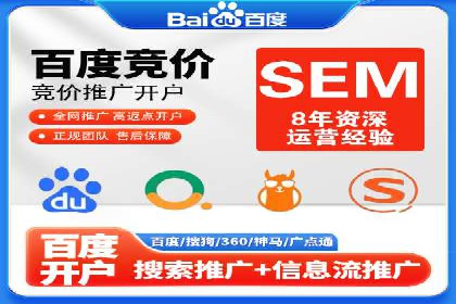 实战派心得：百度竞价代理案例解读与优化技巧