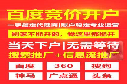sem竞价推广托管案例：助力企业实现业绩突破