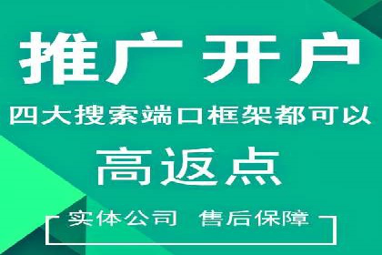 百度竞价推广的创意与执行：一家医疗机构的转化率提升之路