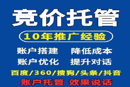 开户百度信息流，案例教你轻松入门
