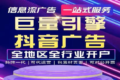 案例揭秘：专业SEM托管下的转化率提升策略