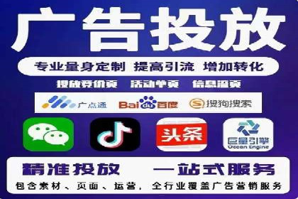 SEM账户优化策略案例分享